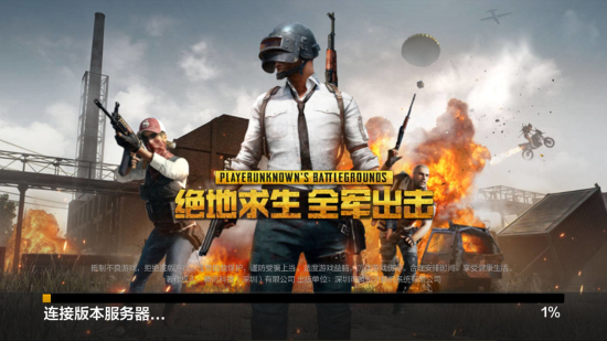 图赫尔在巴 图赫尔在巴