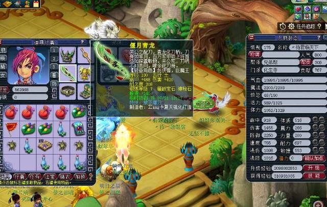 场的英格兰 场的英格兰