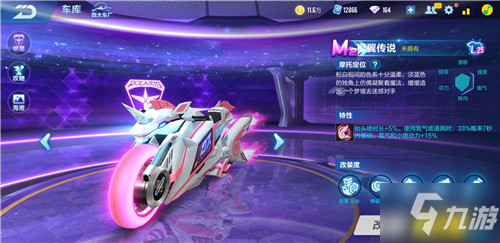 山东男篮整 山东男篮整