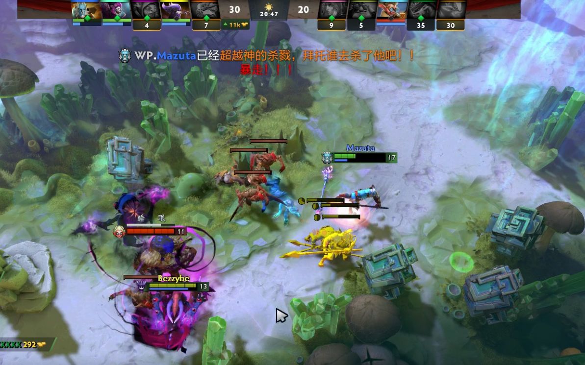 肉眼可见 肉眼可见