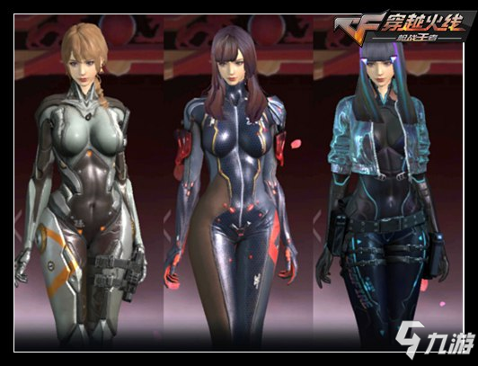 不错过高光 不错过高光