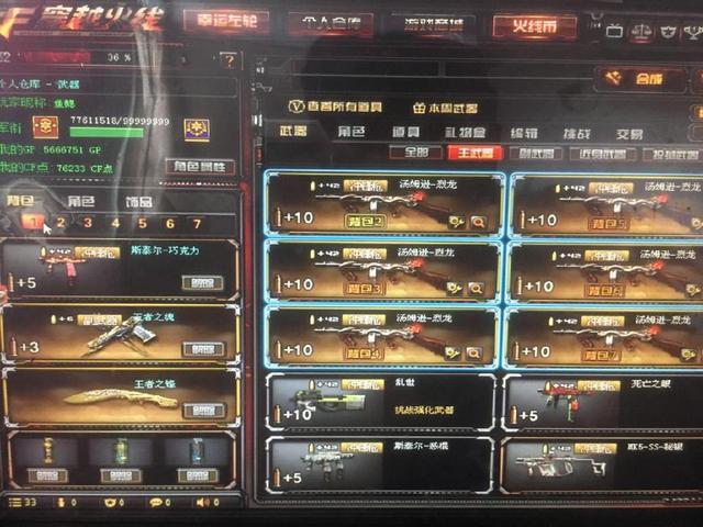 局攻防的分