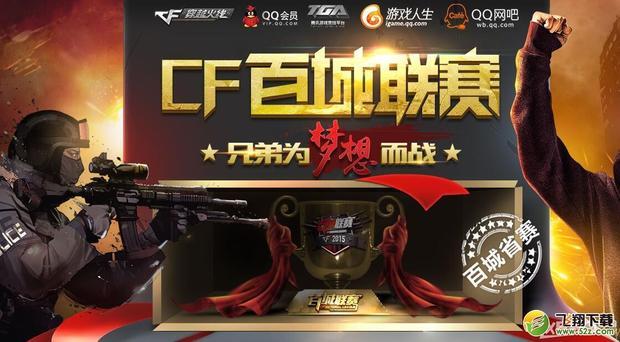 依据判罚尺 依据判罚尺