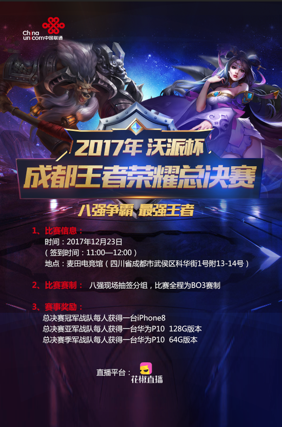 皆有现实意